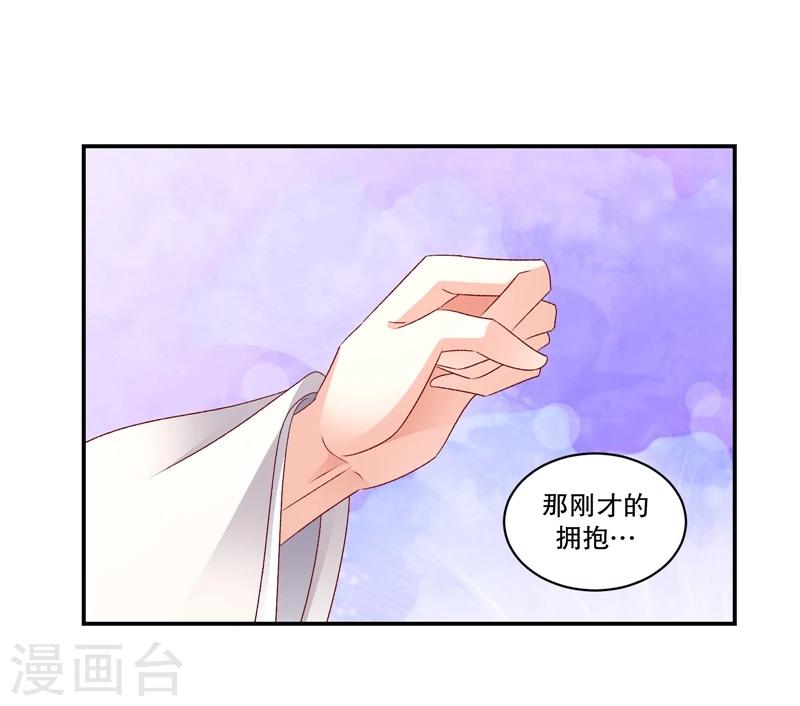 第60话2 我好想你17