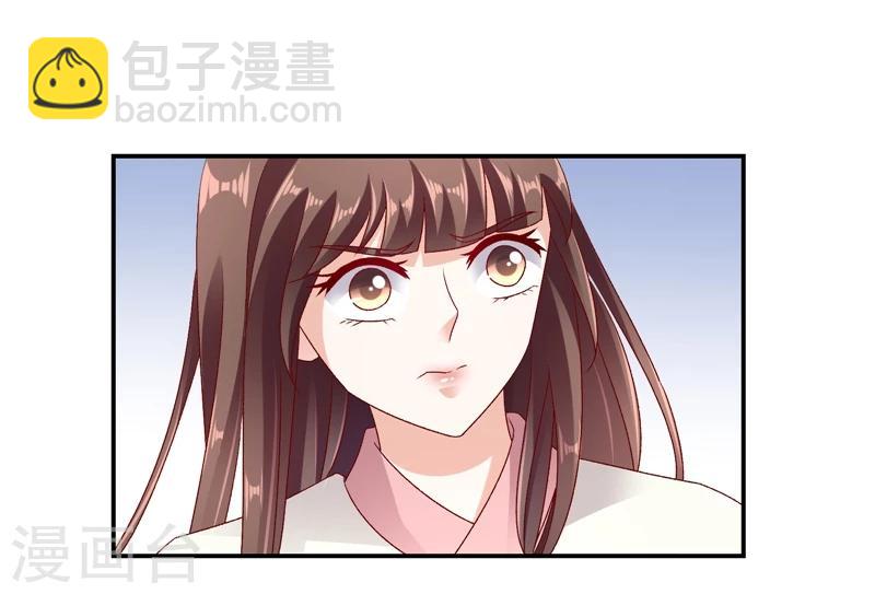 第60话2 我好想你24