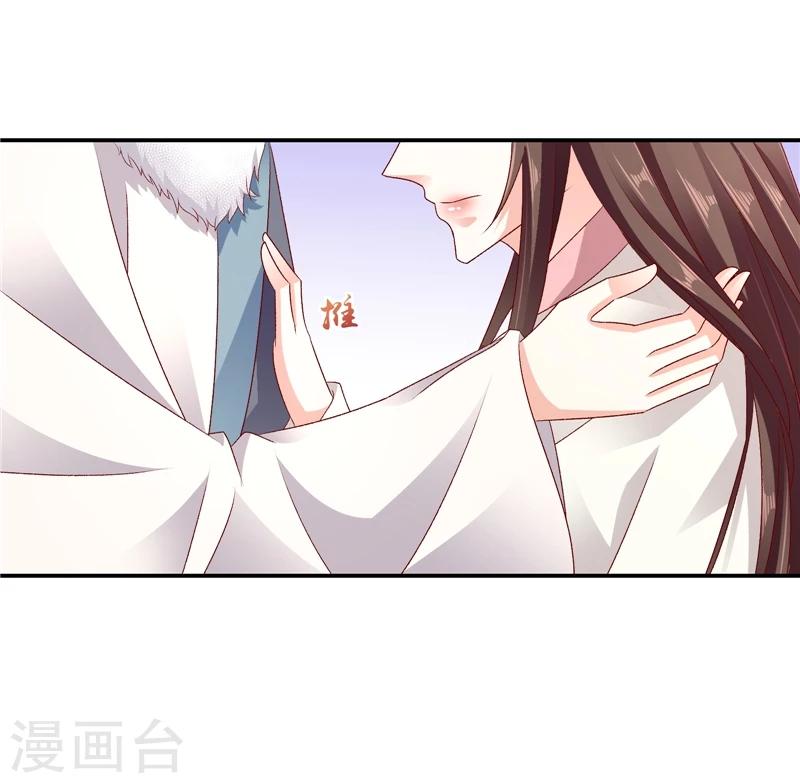 第60话2 我好想你8