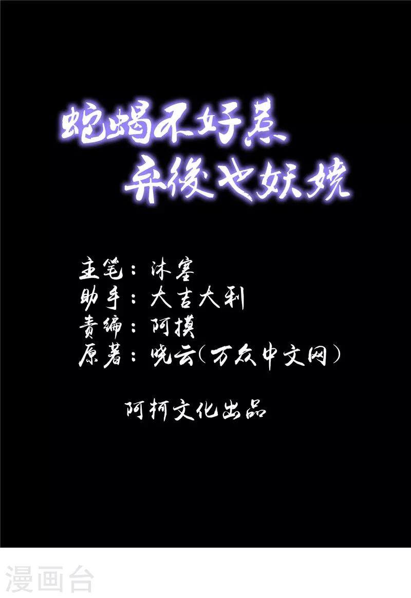 第65话1 以死明志0