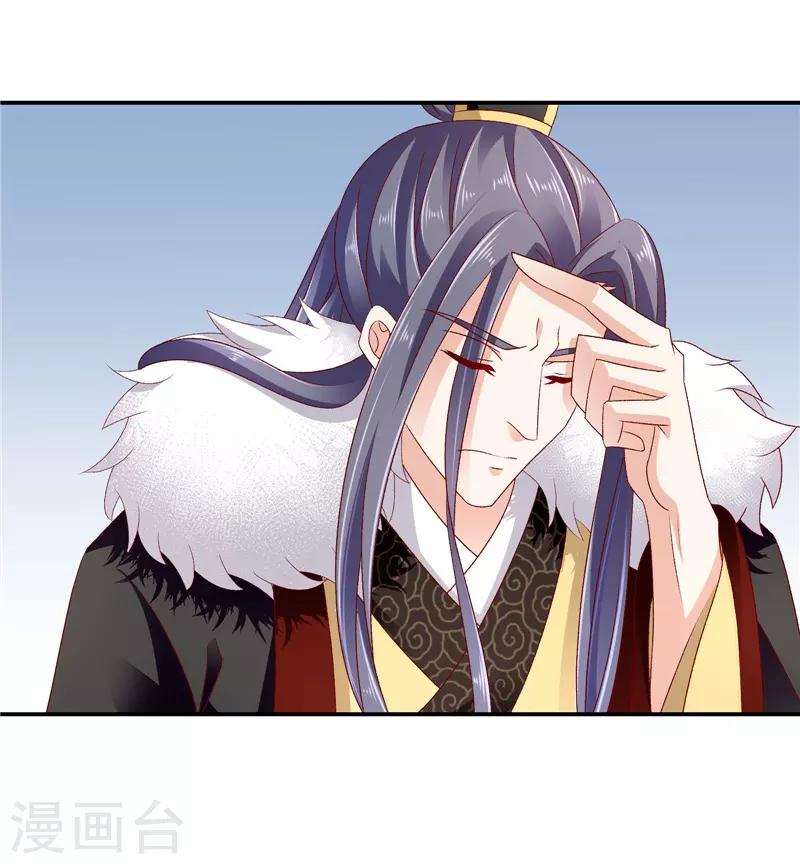 第65话1 以死明志1
