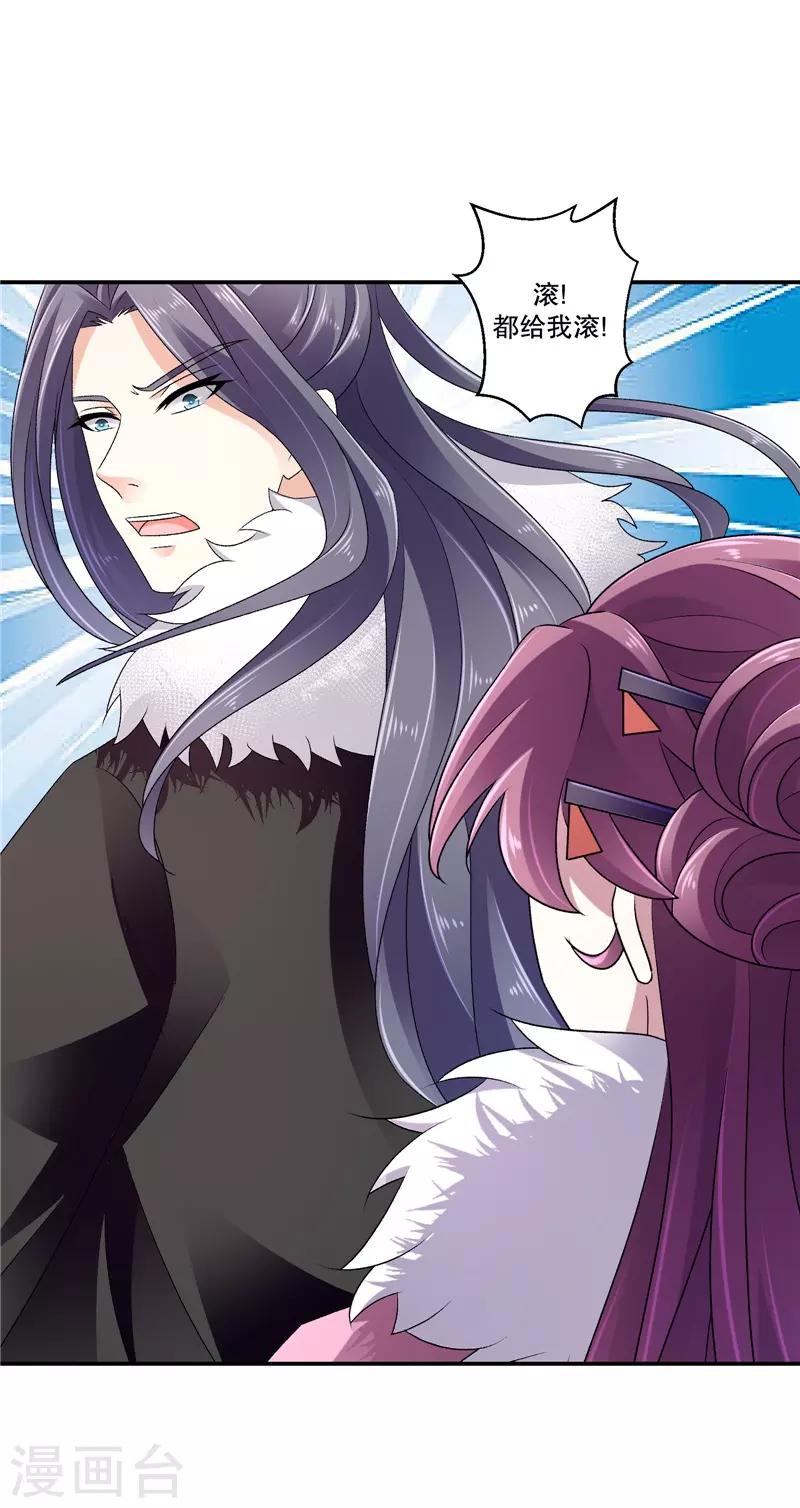 第65话1 以死明志18