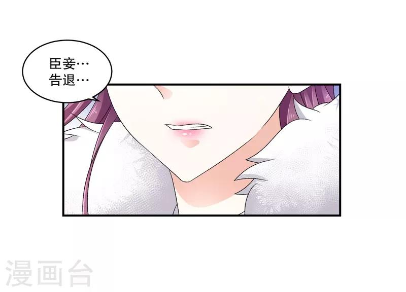第65话1 以死明志20