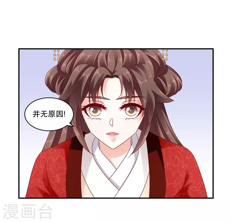 第65话1 以死明志4