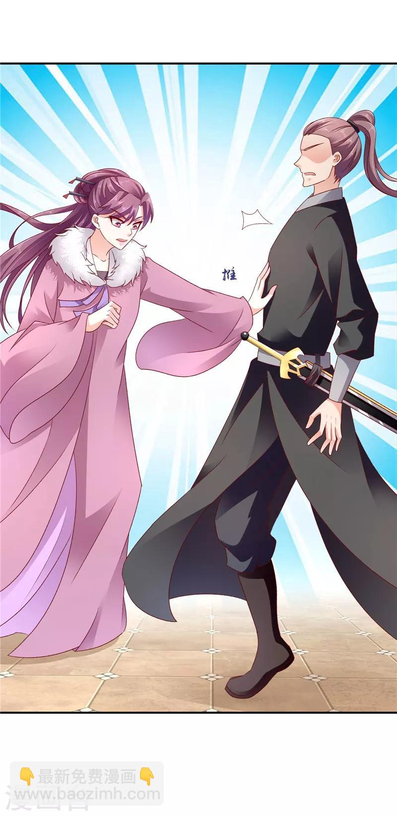第65话1 以死明志8
