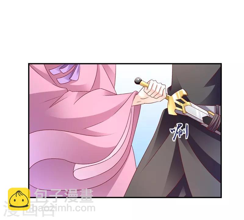 第65话1 以死明志9