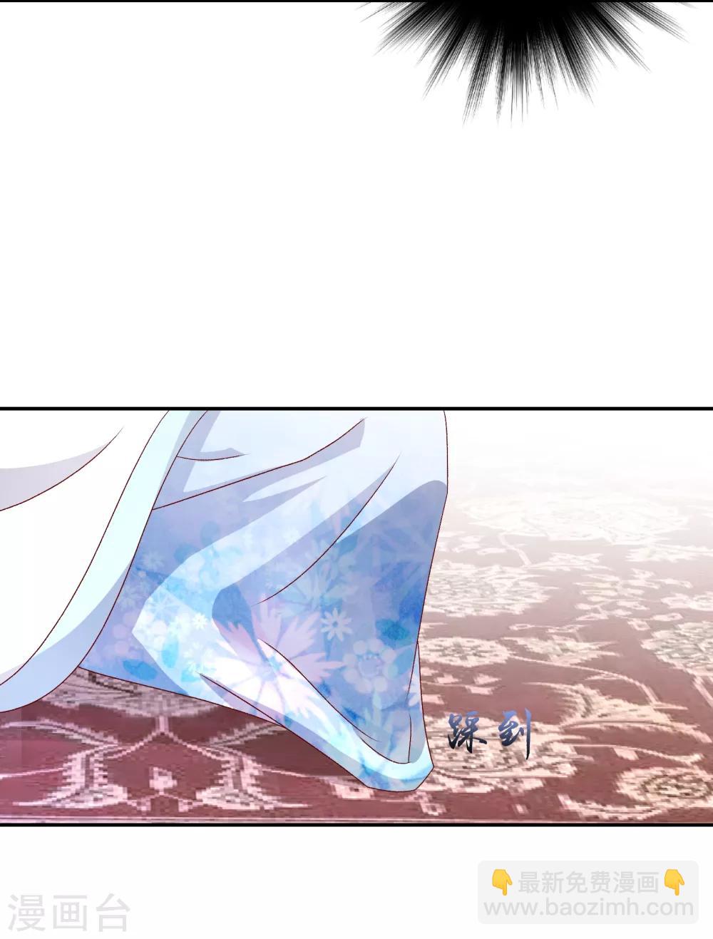 第72话2 此乃私事10