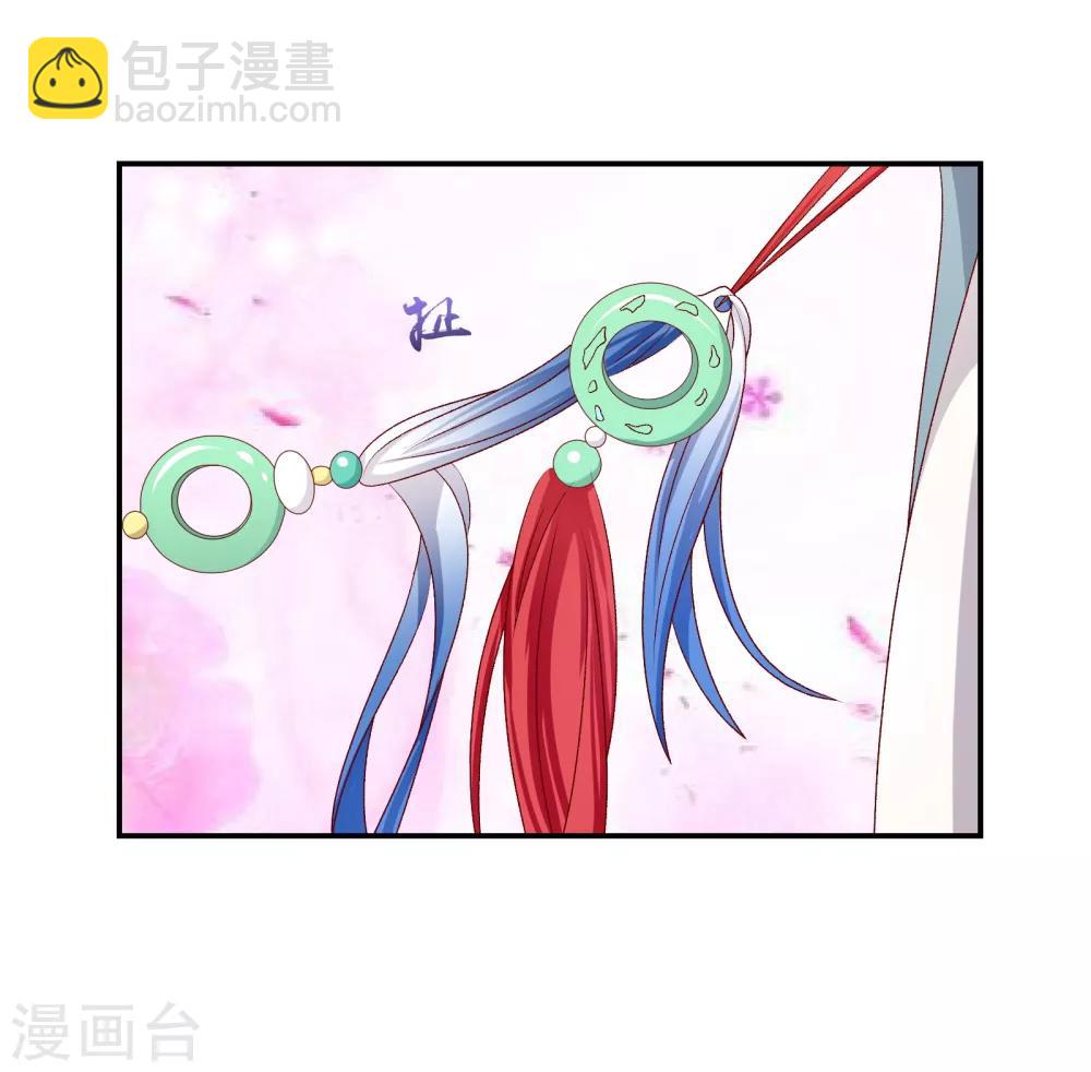 第72话2 此乃私事14