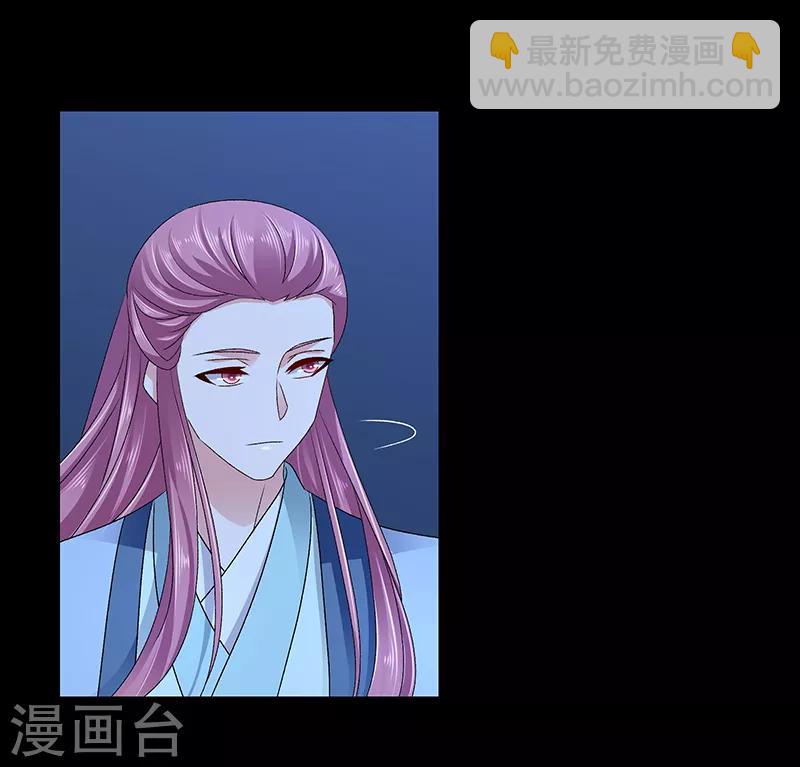 第77话1 这仇我一定报15