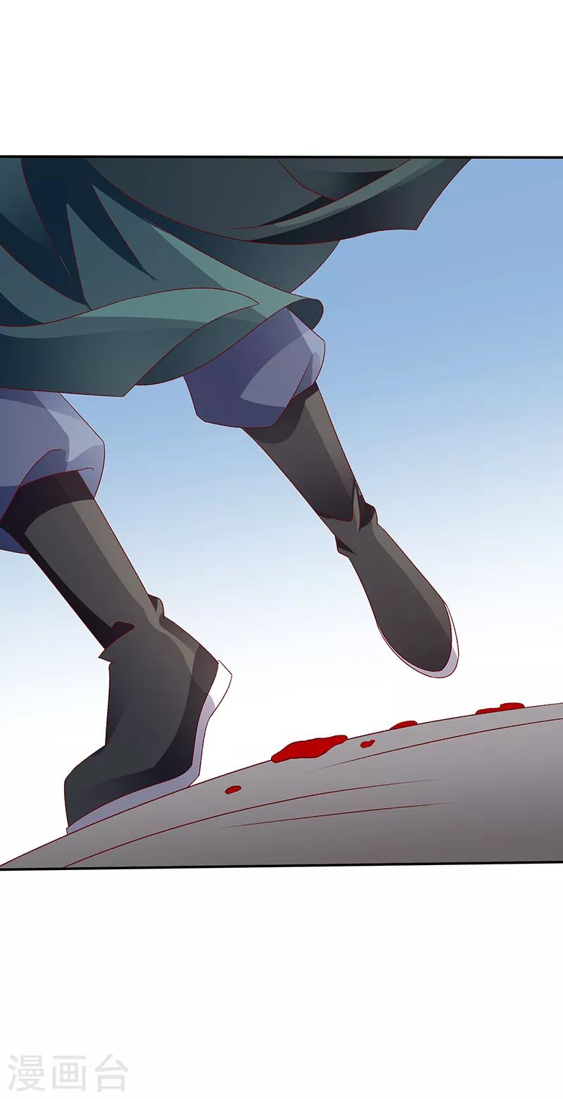 第85话2 是你救了我？19