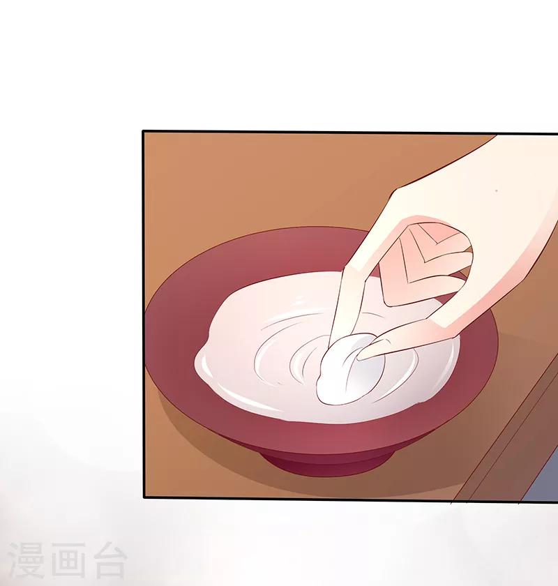 第85话2 是你救了我？5