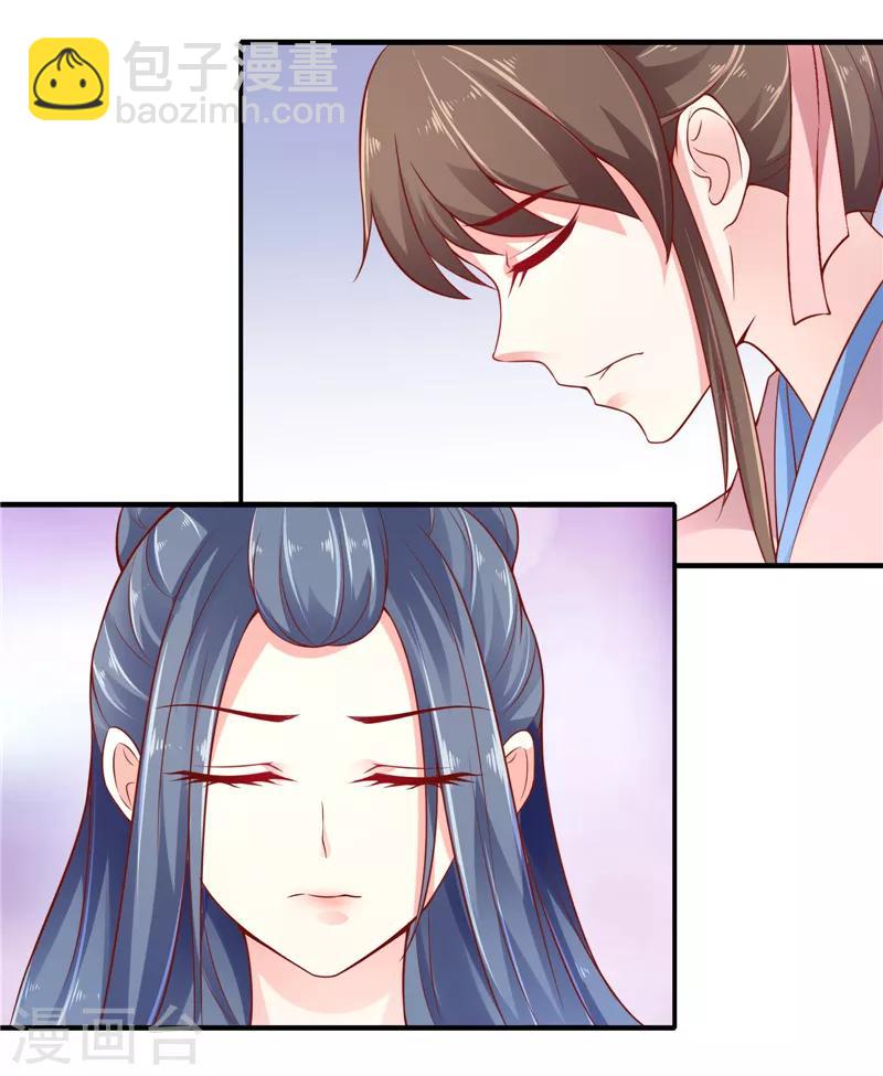 第89话1 相信我就好17