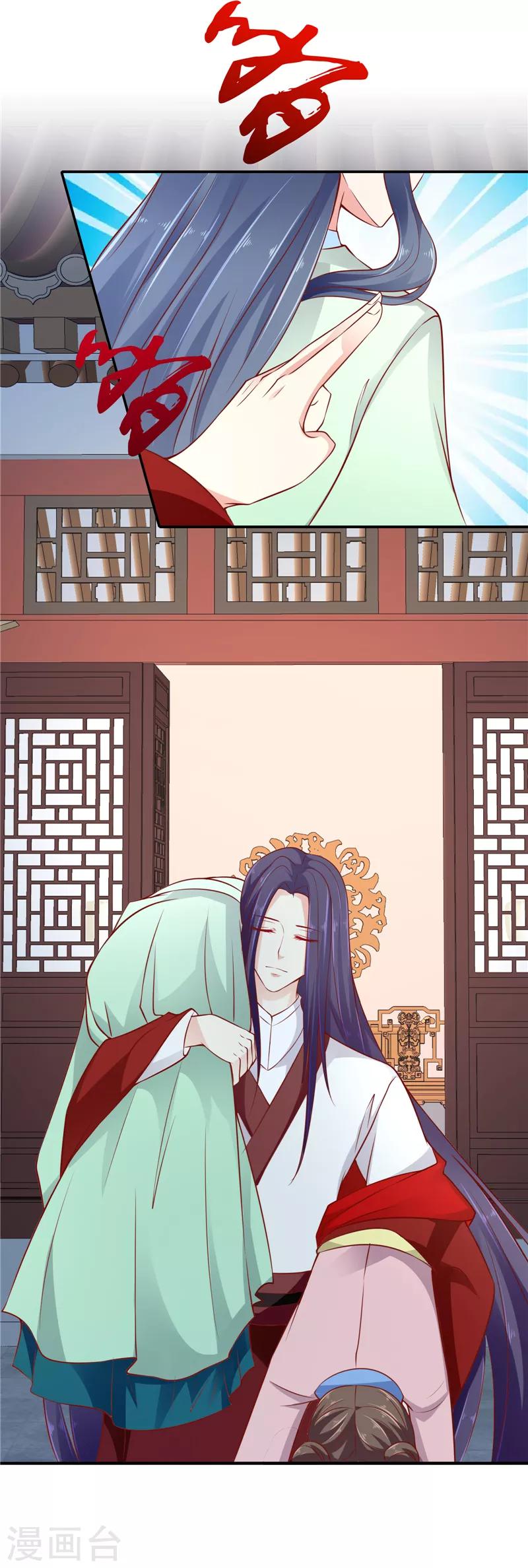 第89话1 相信我就好18
