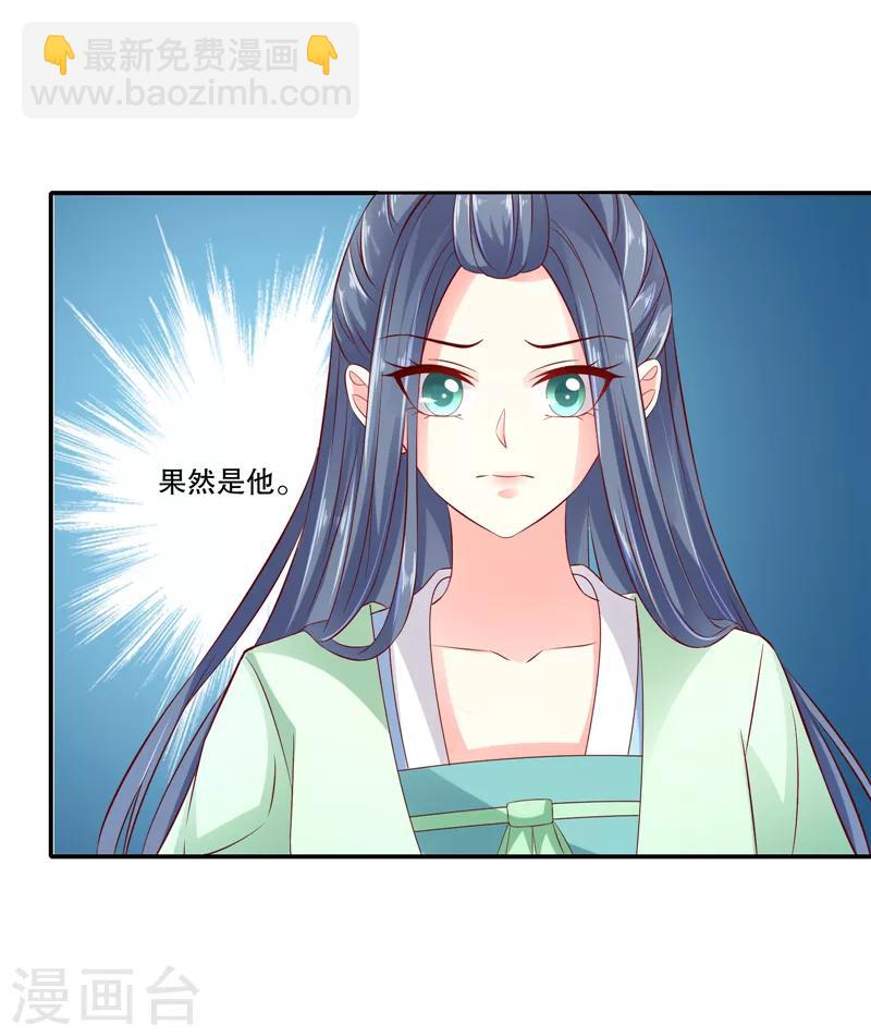 第89话1 相信我就好8