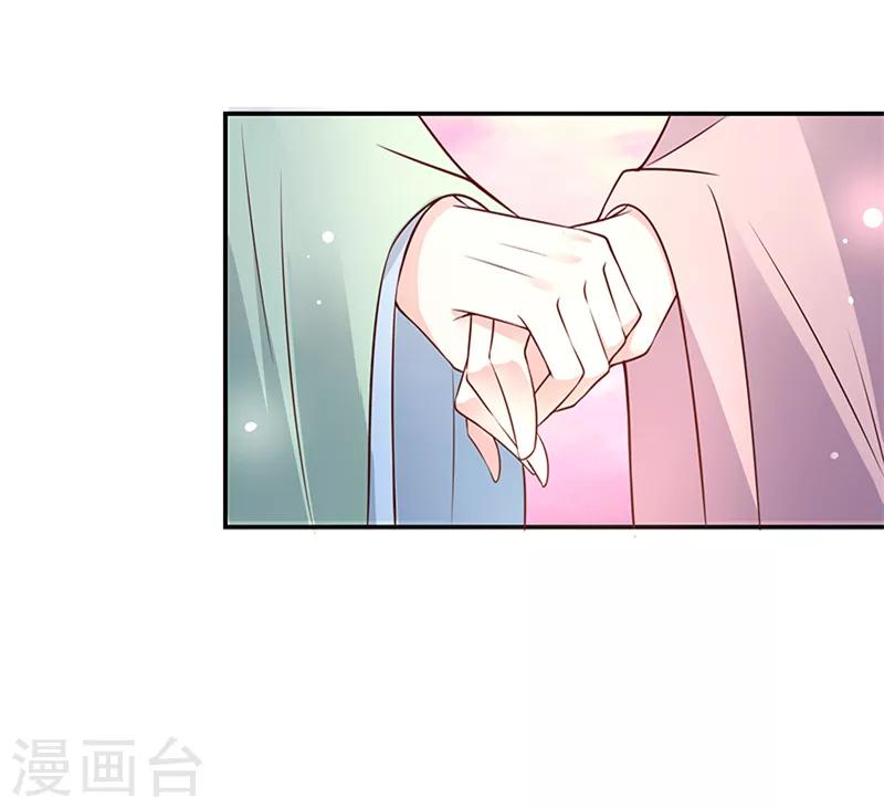 第90话1 出宫了！17