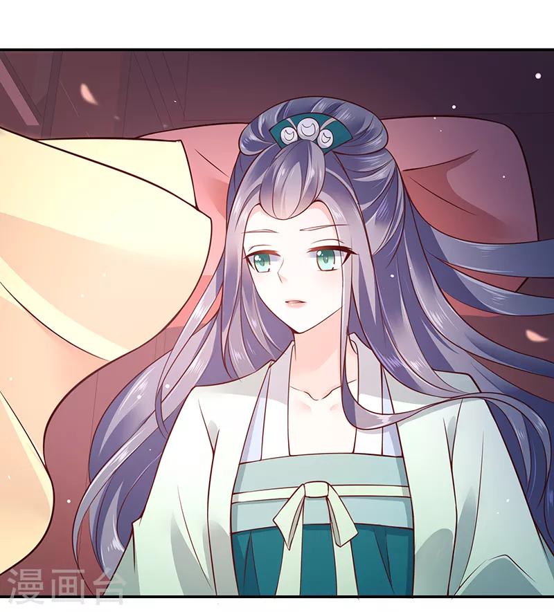 第90话1 出宫了！6