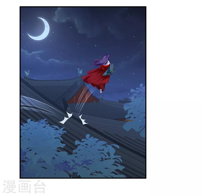 第95话1 大好姻缘？4