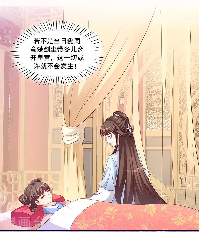 第96话1 什么药？！2
