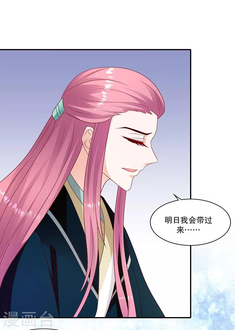 第96话1 什么药？！20