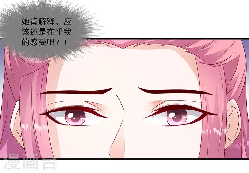 第96话1 什么药？！22