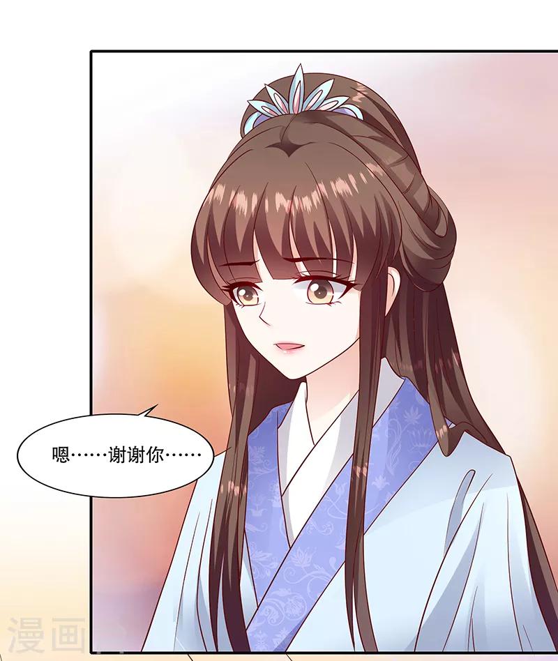 第96话1 什么药？！25