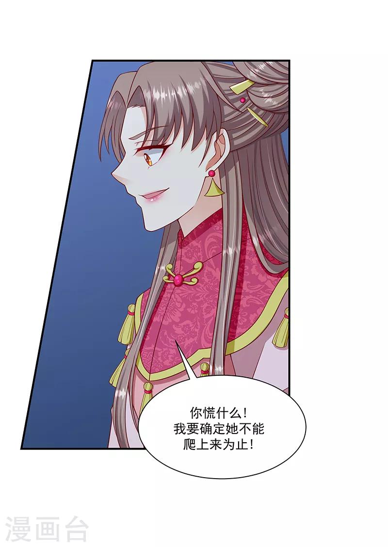 第98话2 送你上西天1