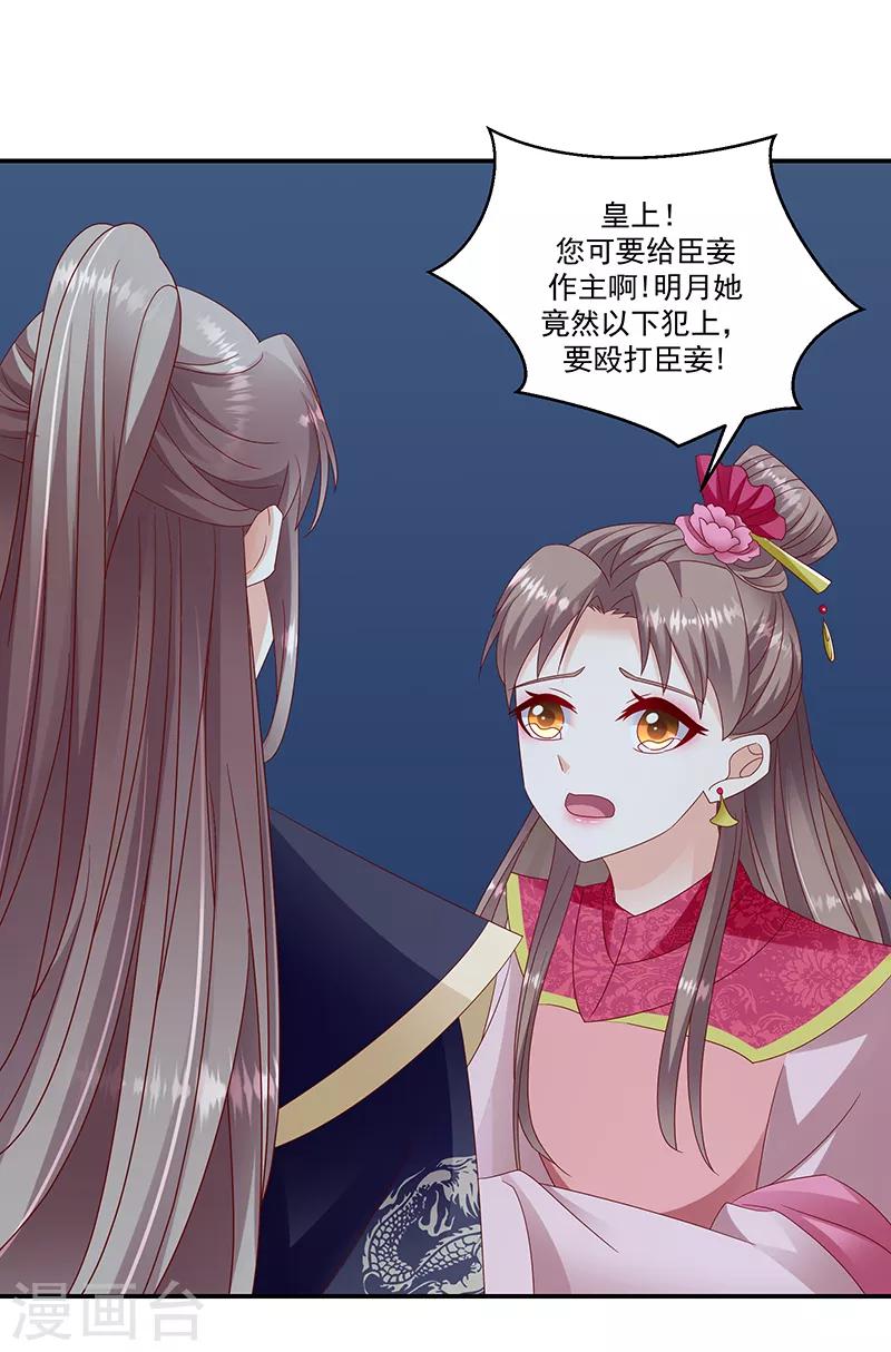 第98话2 送你上西天10