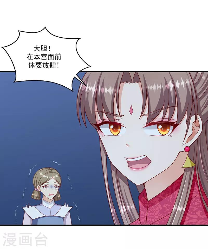 第98话2 送你上西天4