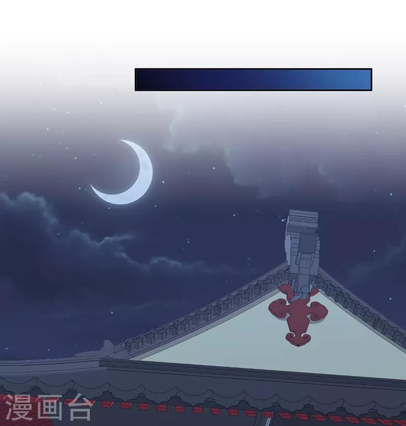 第104话2 早知今日何必当初15