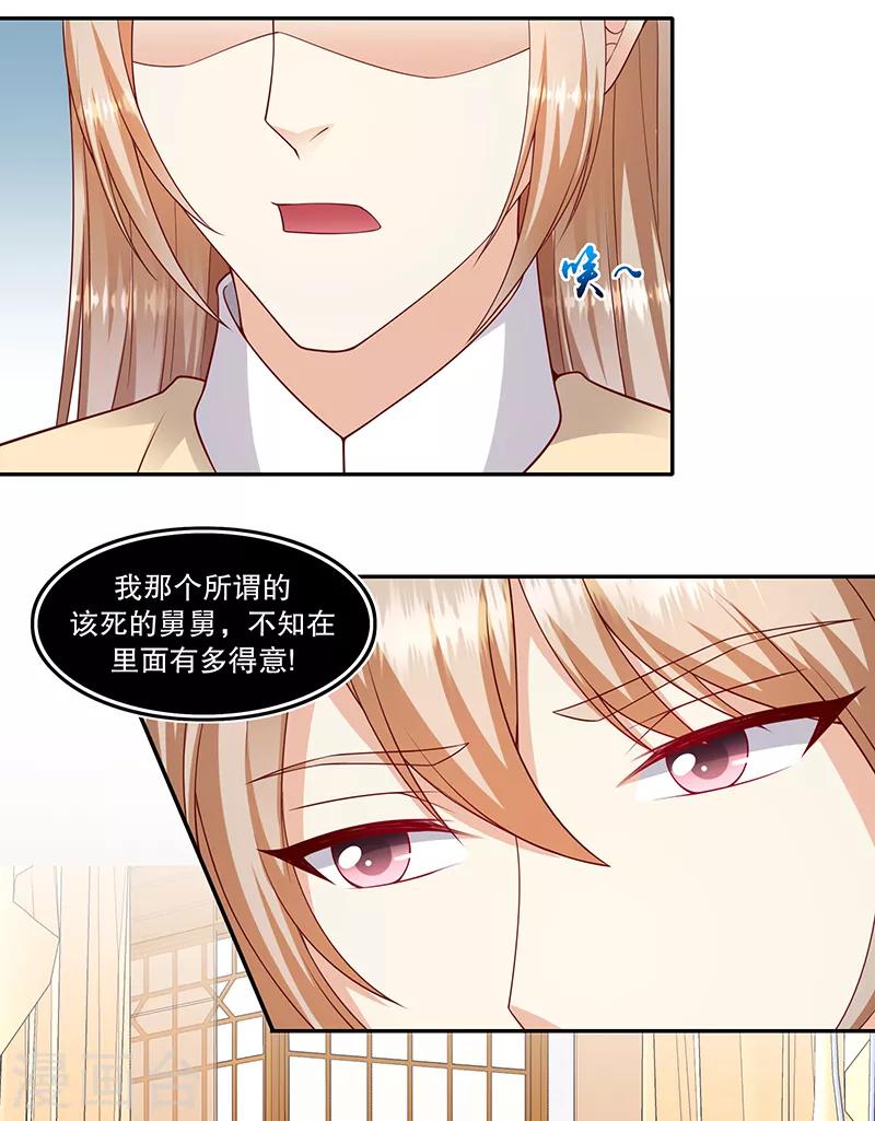 第109话1 签订条约6