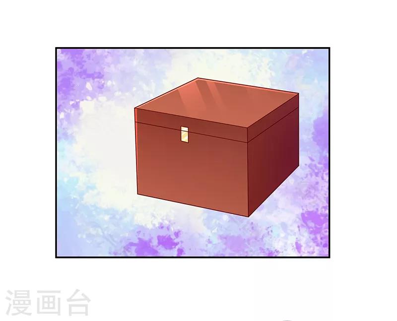 第111话2 三妃暴毙11