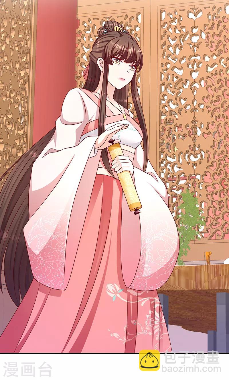 第111话2 三妃暴毙22