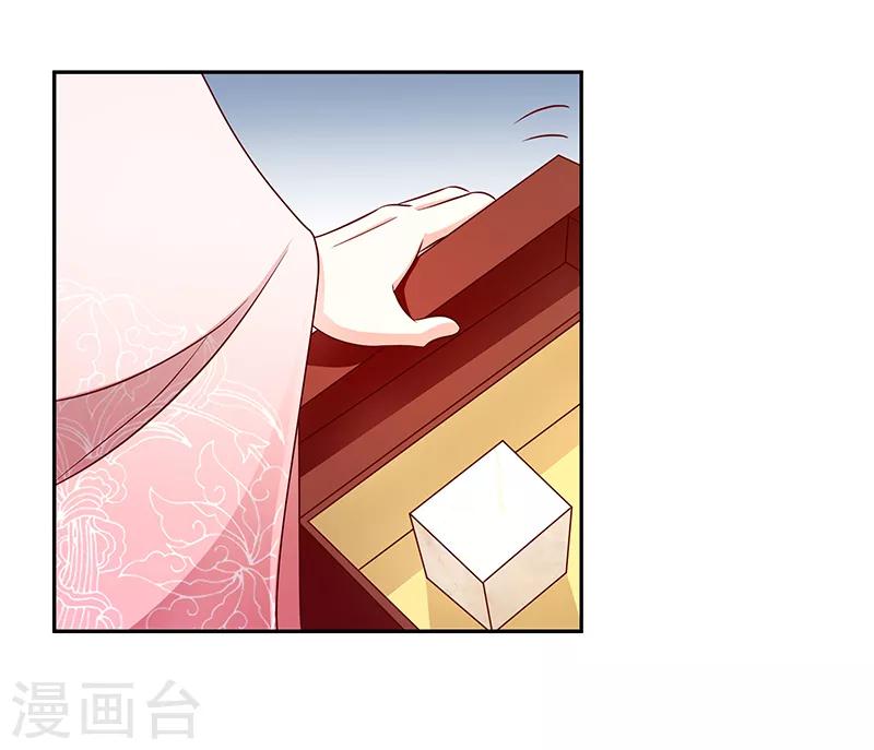 第111话2 三妃暴毙23