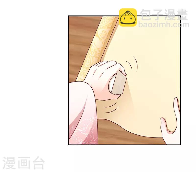 第111话2 三妃暴毙24