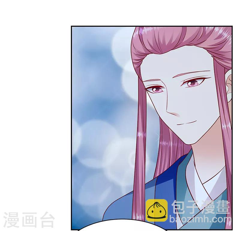 第114话1 卿卿我我？1