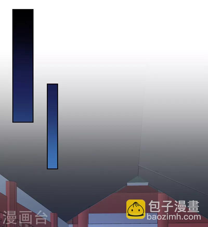 第114话1 卿卿我我？3