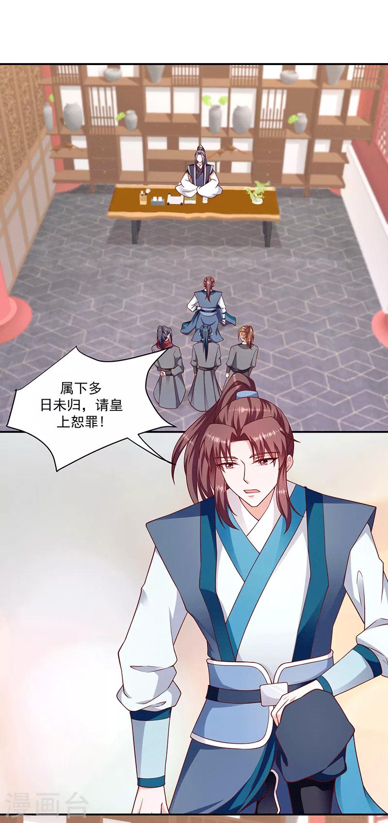 第115话1 神秘组织0