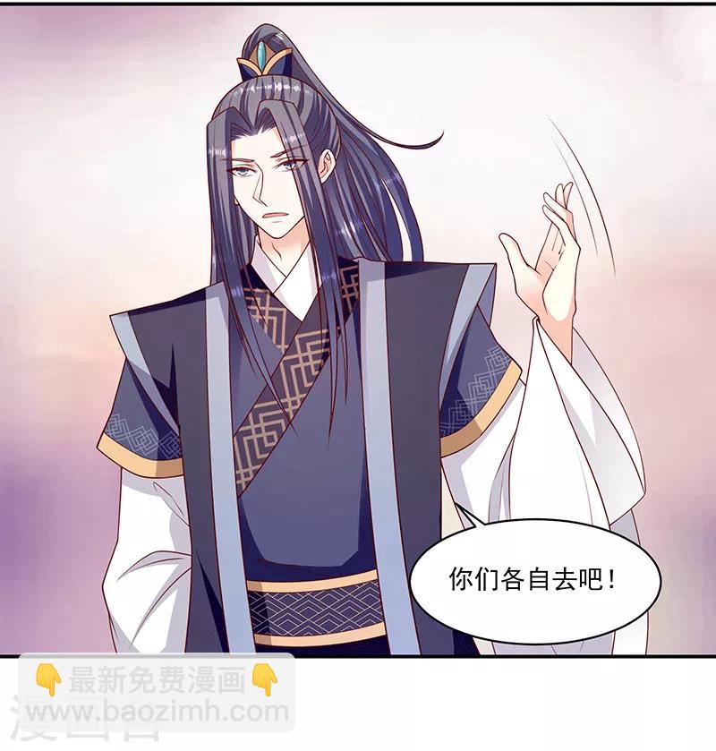 第115话1 神秘组织22