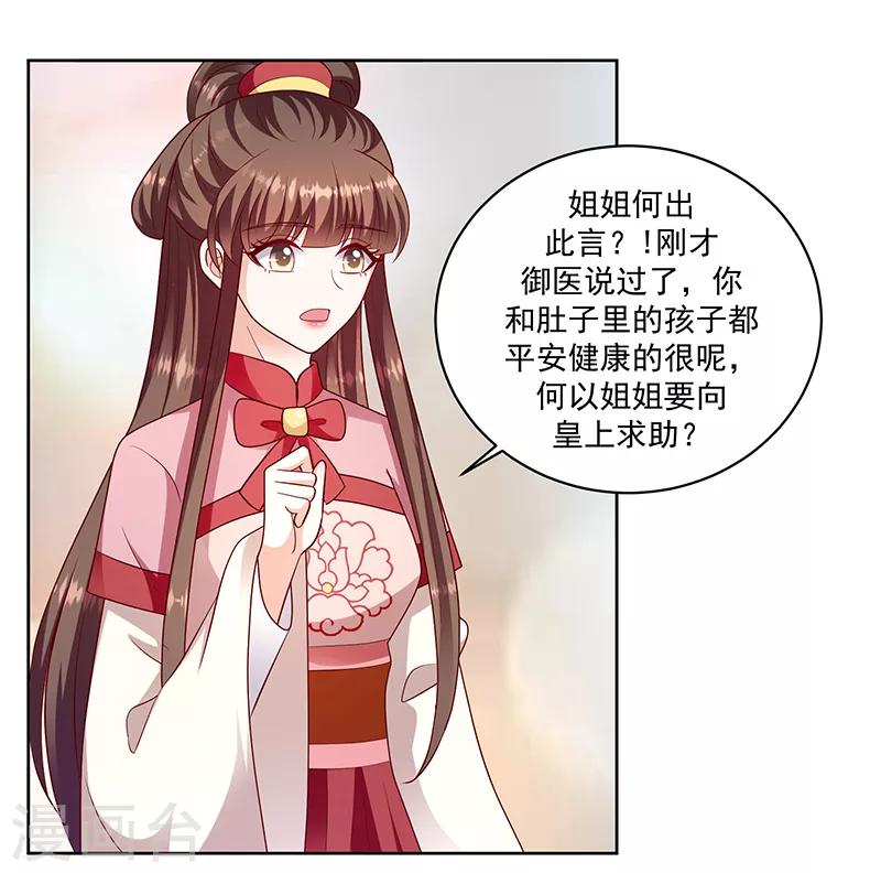 第116话1 你有这个命吗？12