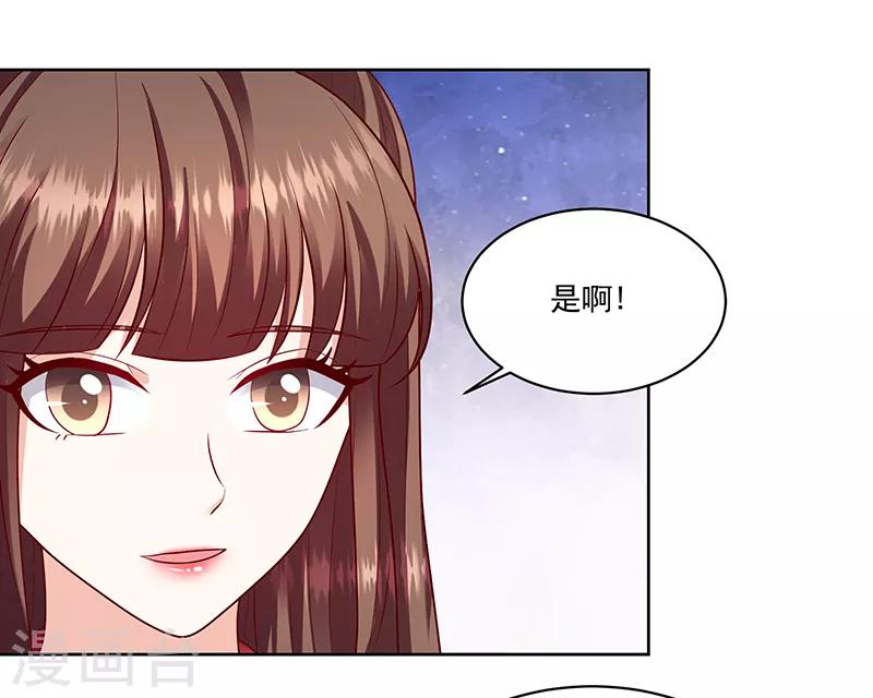 第116话1 你有这个命吗？15