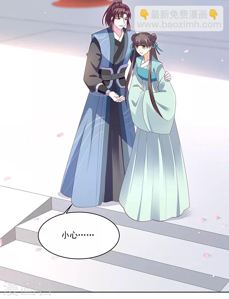 第121话1 希望冬儿可以幸福6