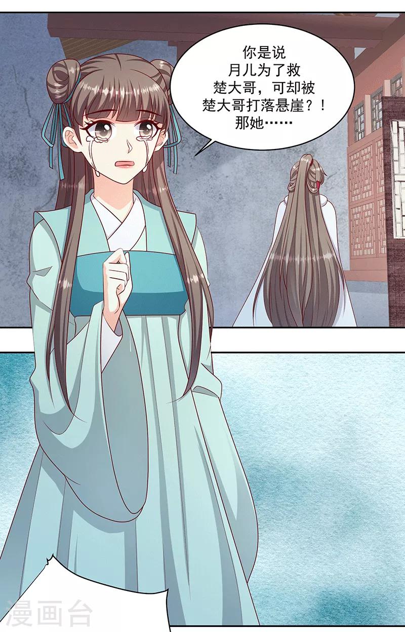 第122话2 要怎么做0