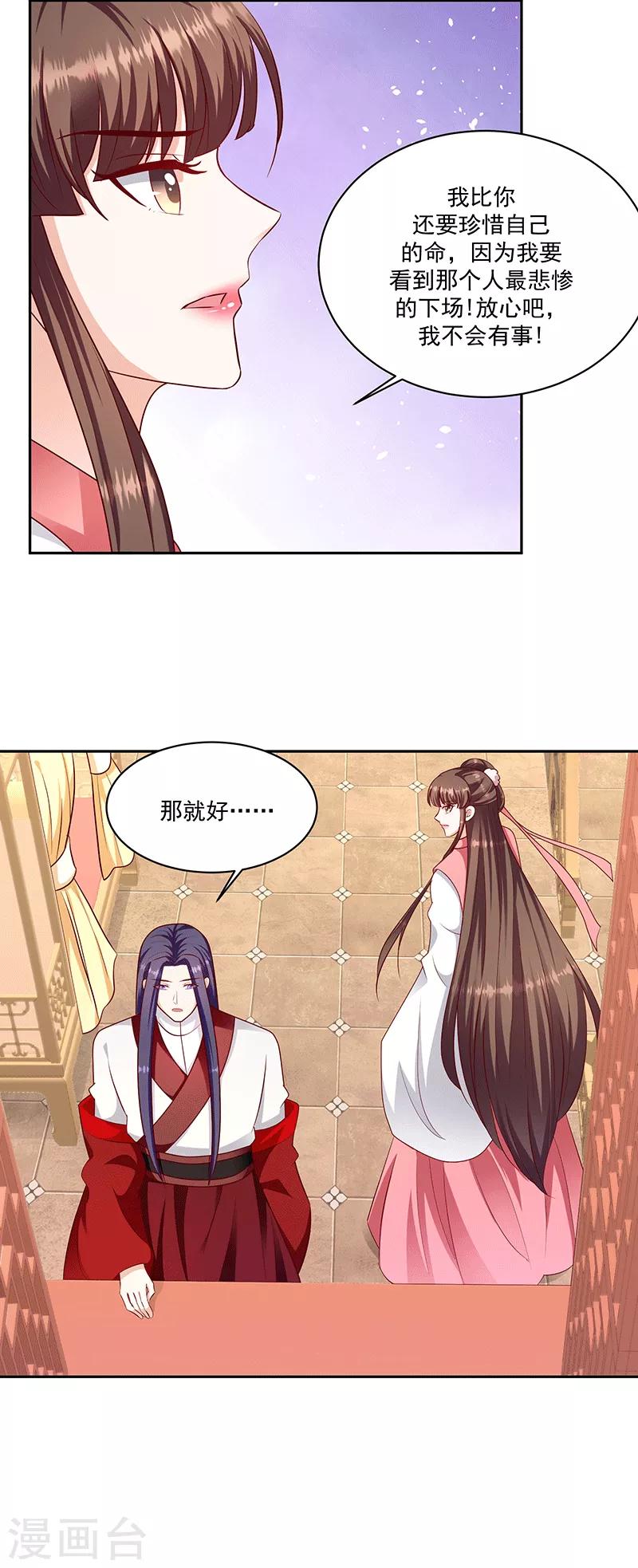 第127话2 他舍不得11