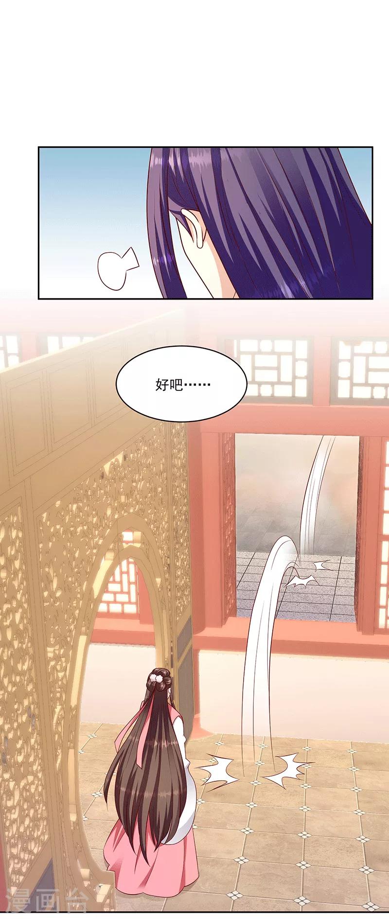 第127话2 他舍不得14