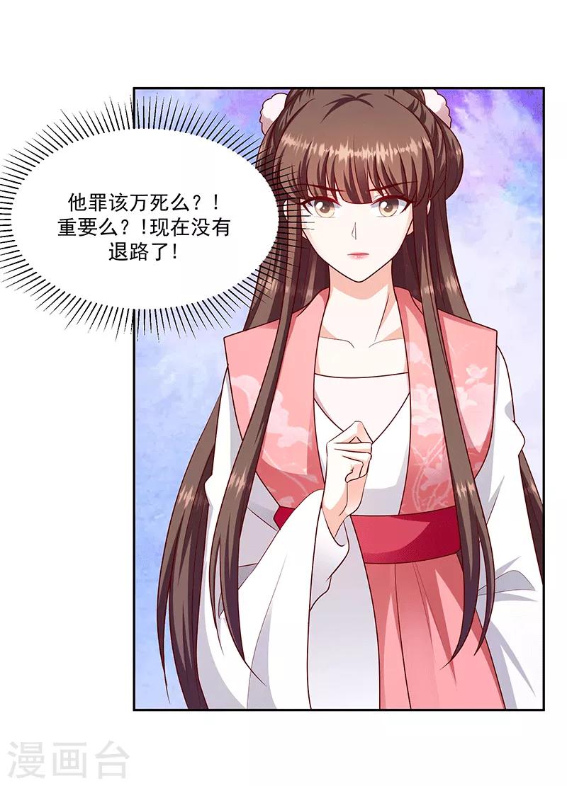 第127话2 他舍不得15