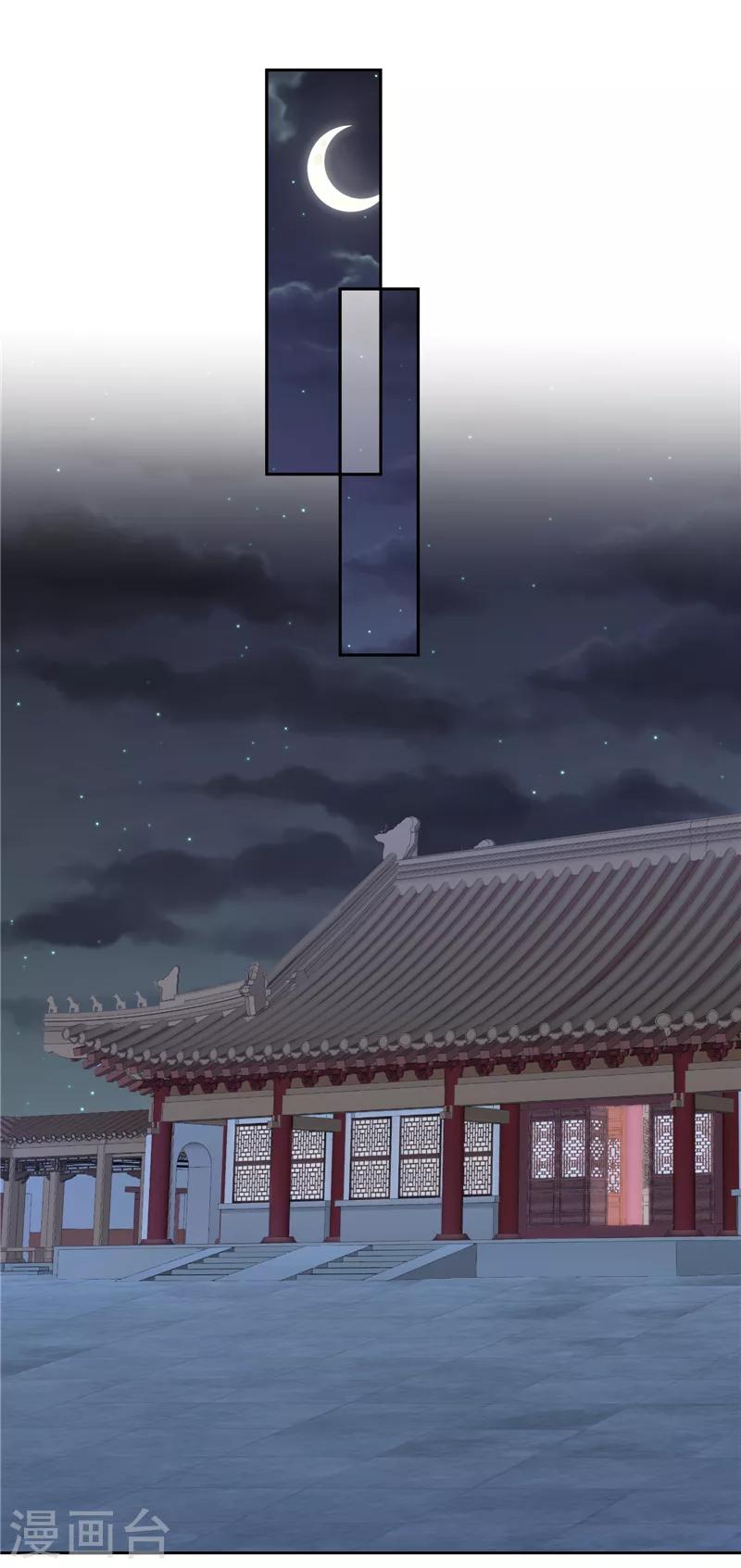 第131话1 今天一定报仇雪恨！0