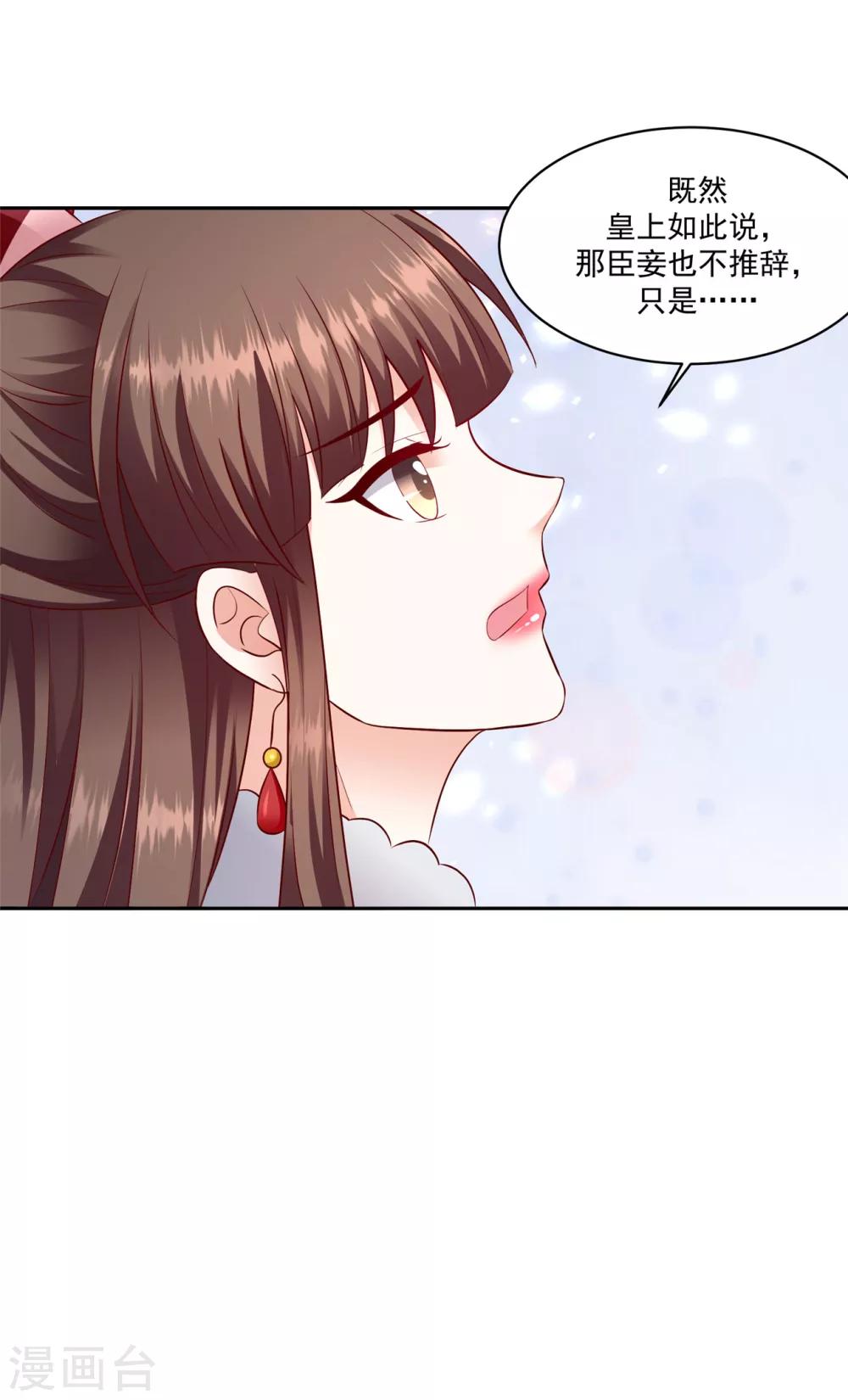 第132话1 开门见山10