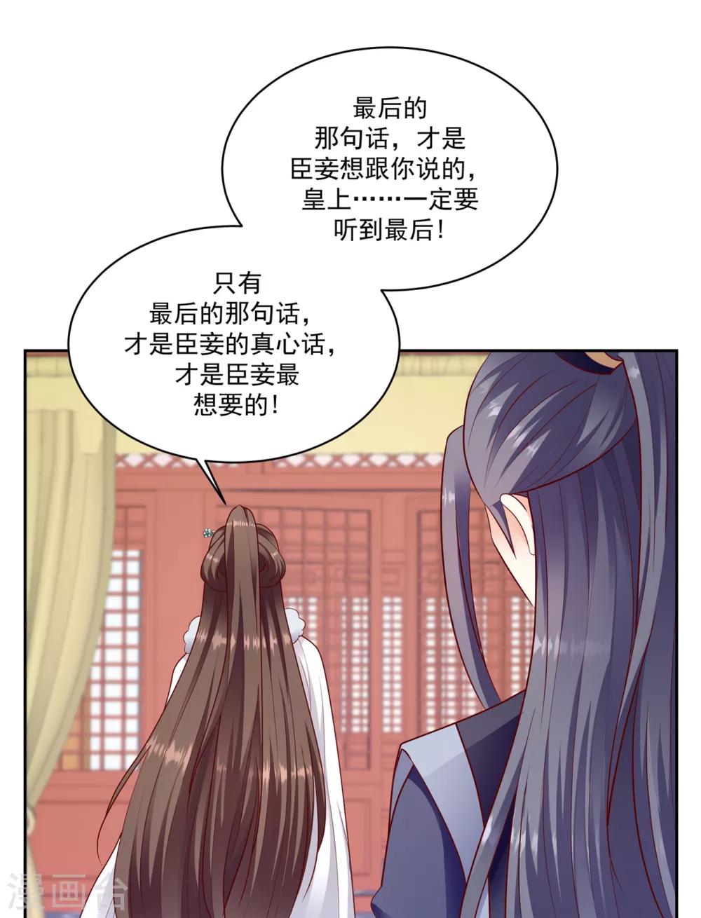 第132话1 开门见山12