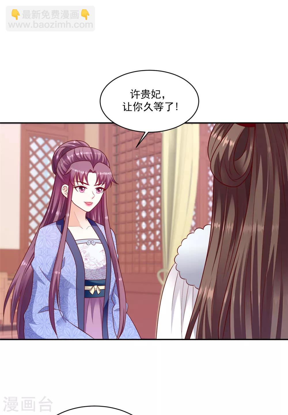 第132话1 开门见山16