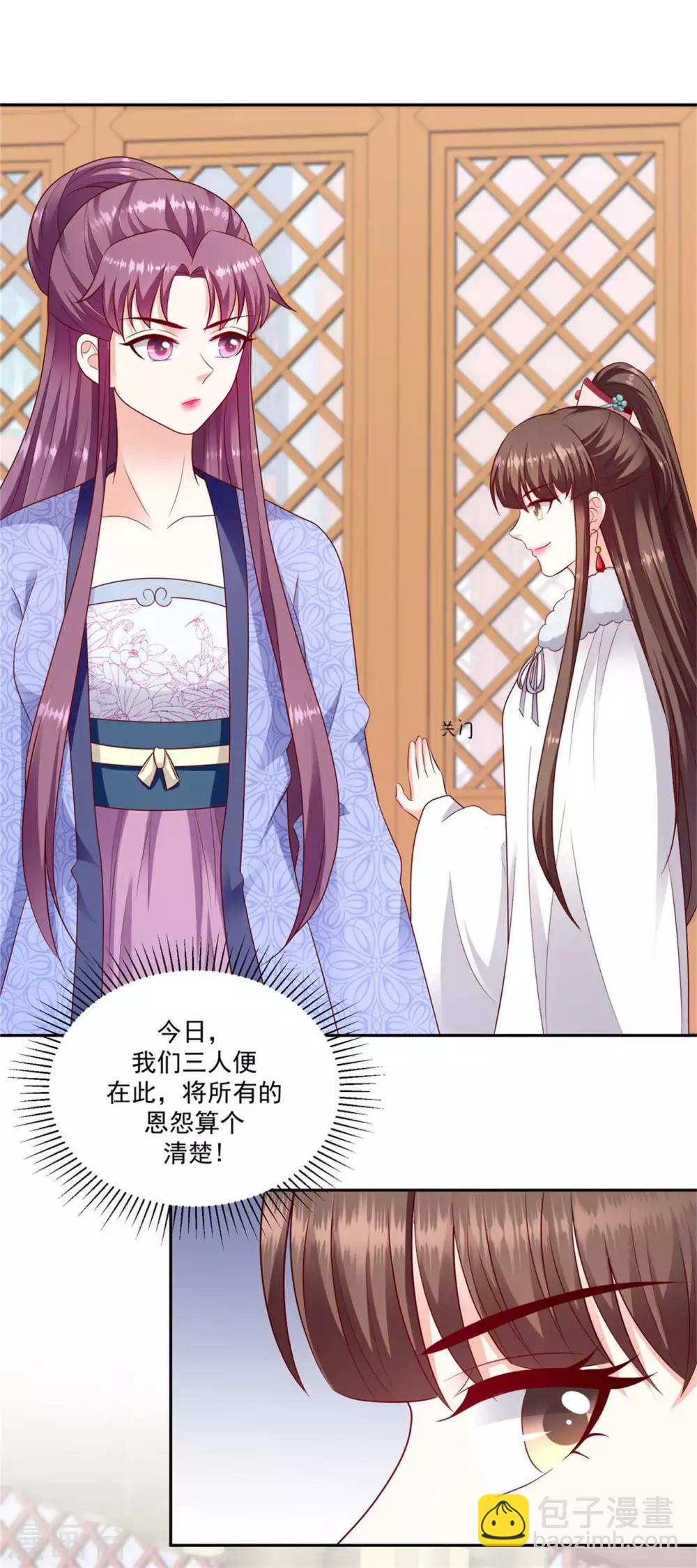 第132话1 开门见山20